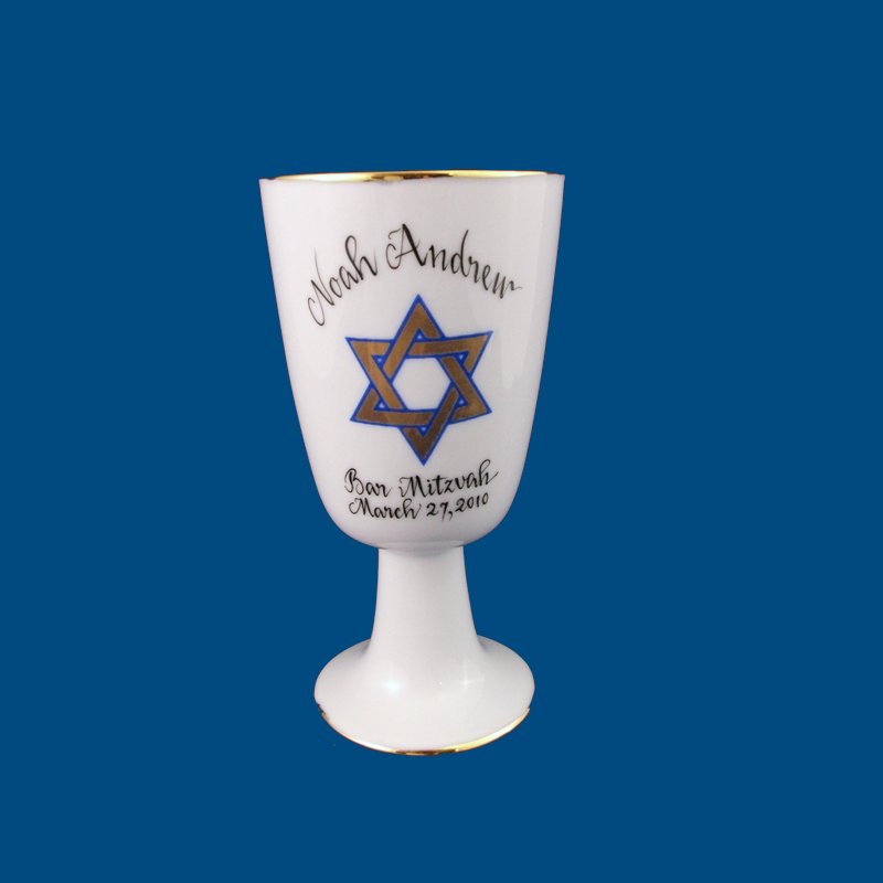 Personalized Gifts Bar Mitzvah Kiddush Cup